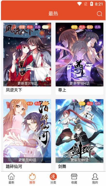 下载安装